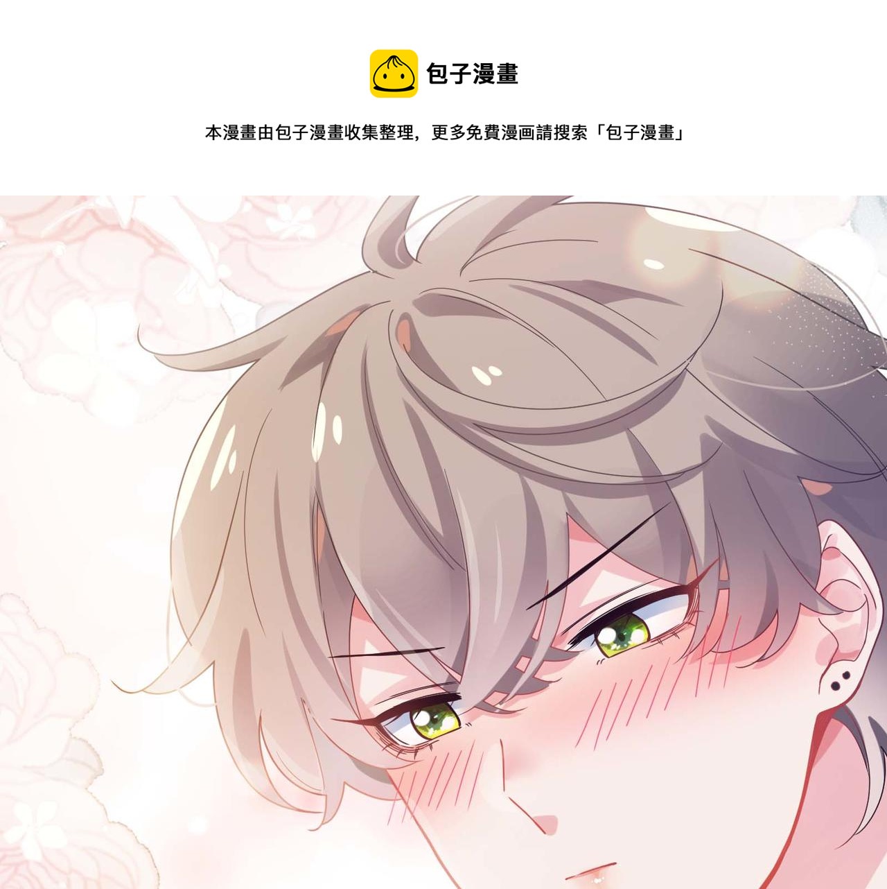 第51话 学神的试探100
