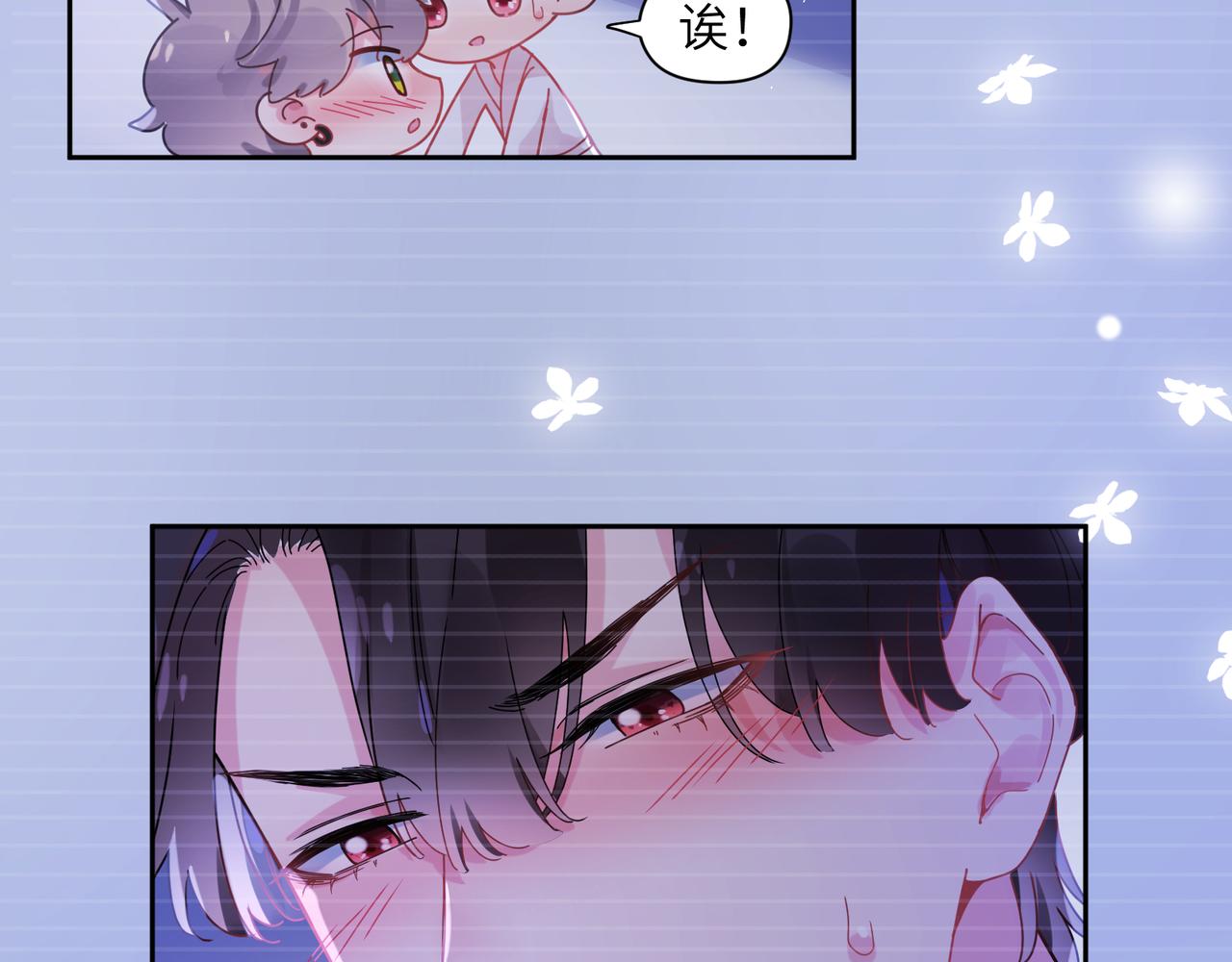 第91话 意犹未尽74