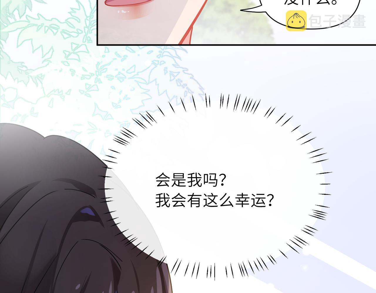第57话 &amp;nbsp;我有喜欢的人了62