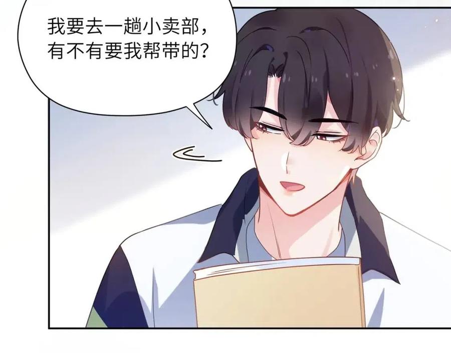 第44话 进入警备状态！70