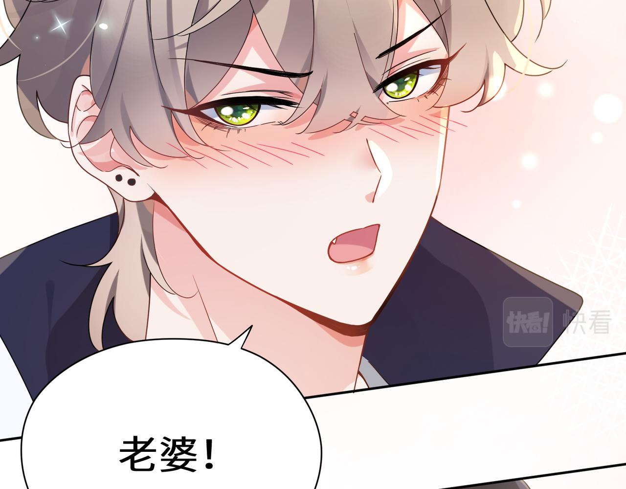 第37话 全都给你61