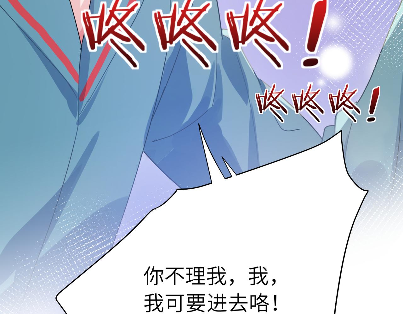 第92话 兄弟之间56