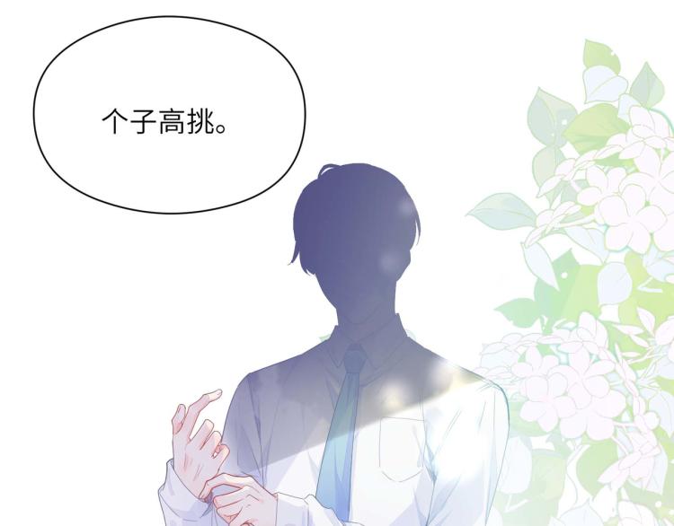 第20话 你对他有兴趣108