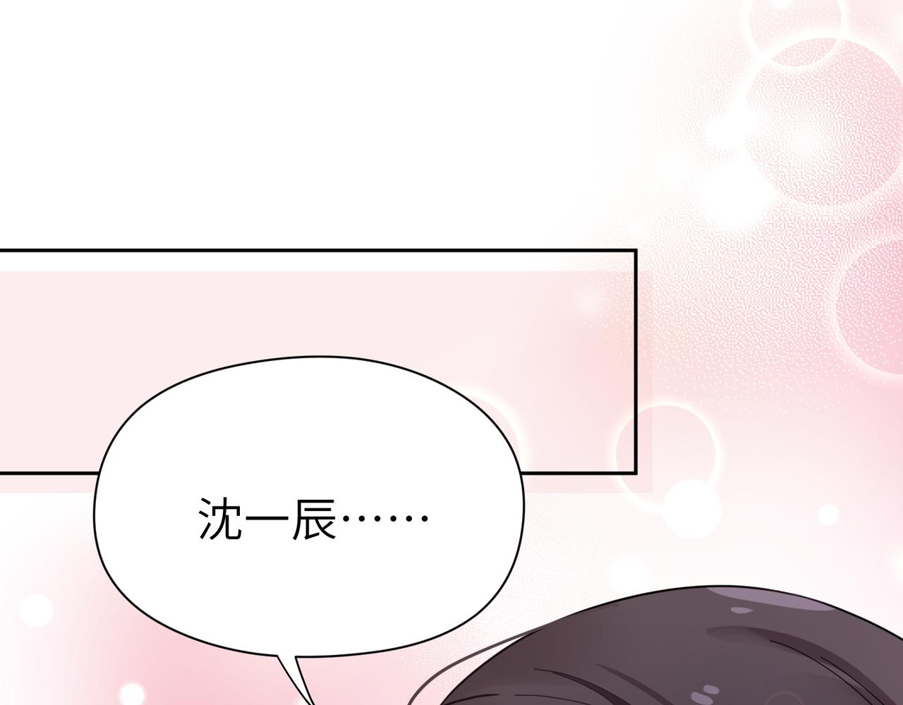 第58话 &amp;nbsp;成了！45