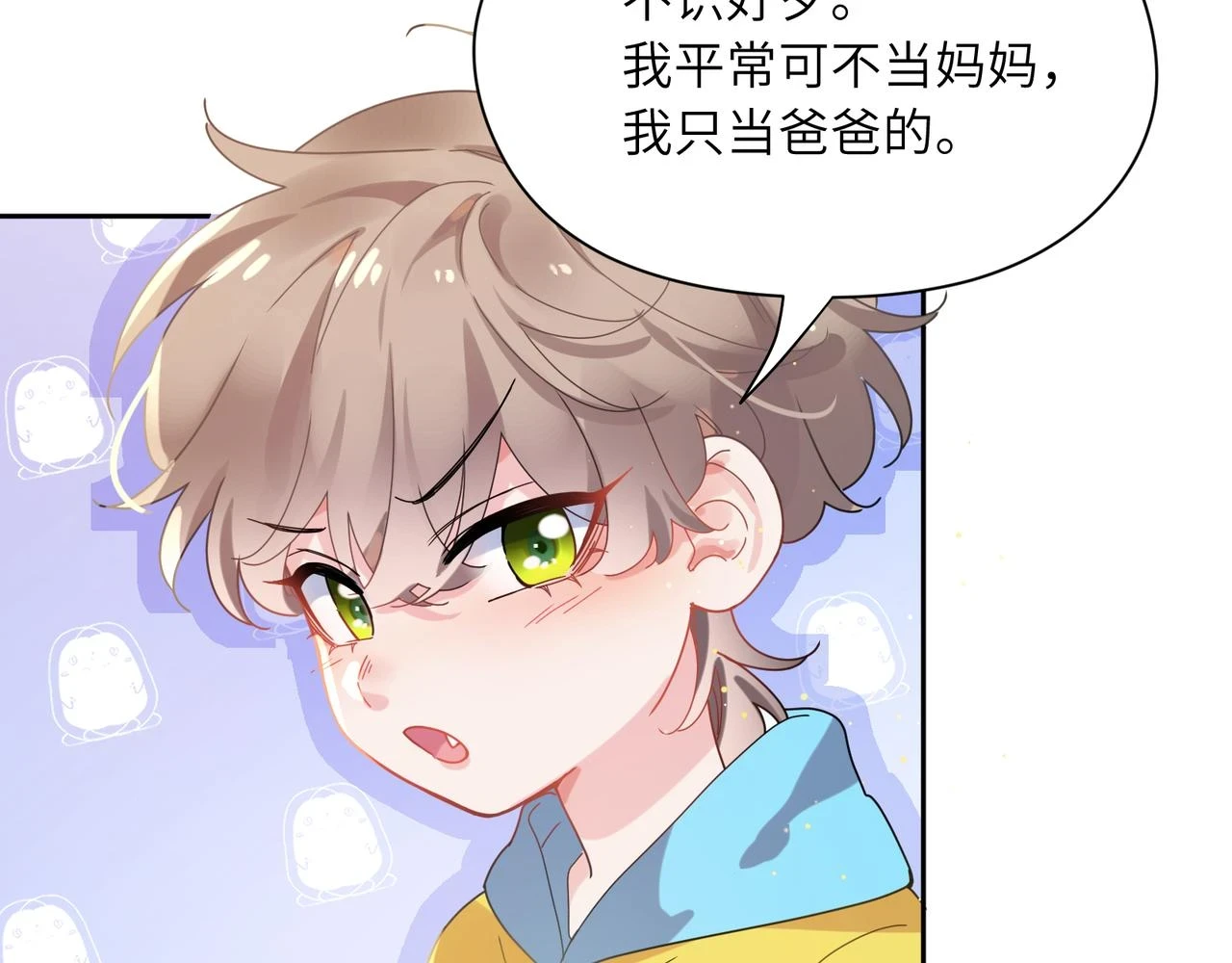番外3 剪短发啦51