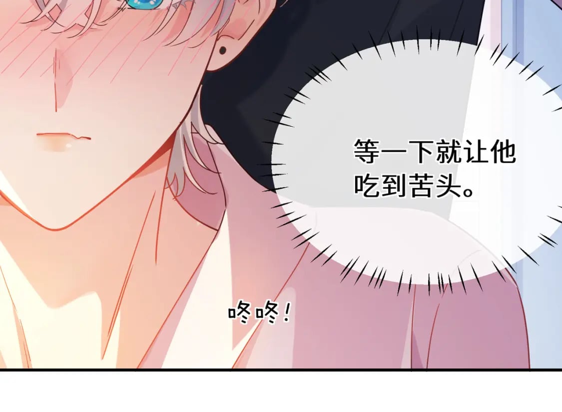 第8话 吹头发65