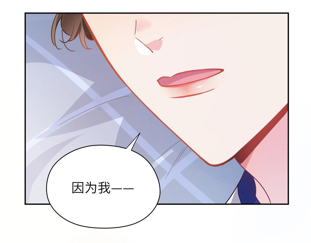 第53话 啵一个87