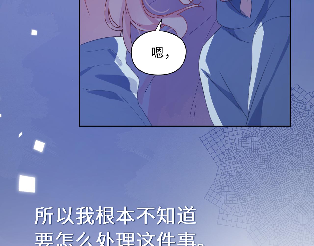 第85话 关于底线51