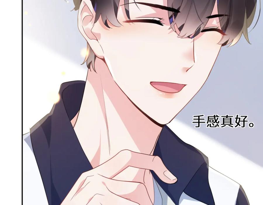 第13话 误会告破，感情升温33
