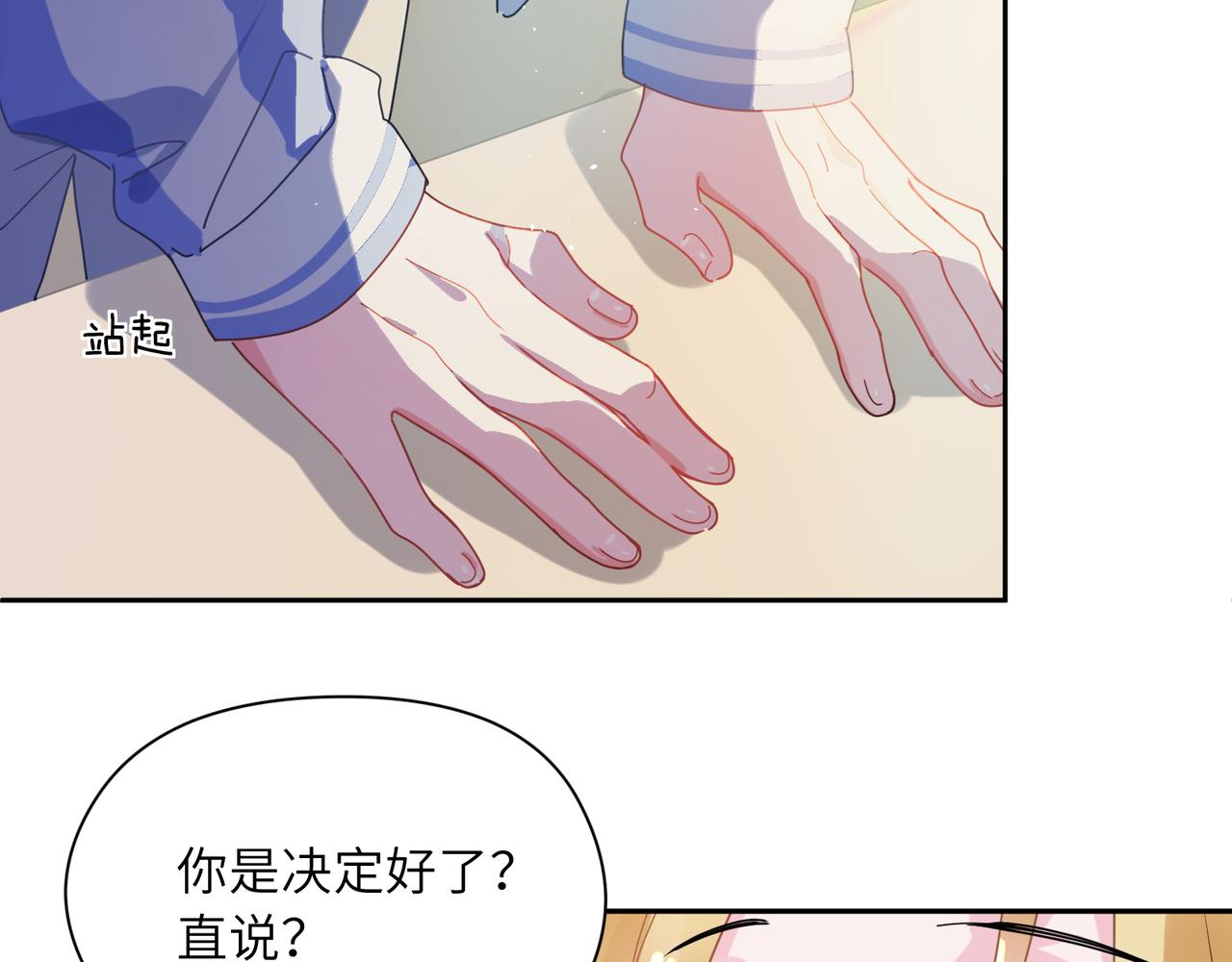 第86话 情感障碍68