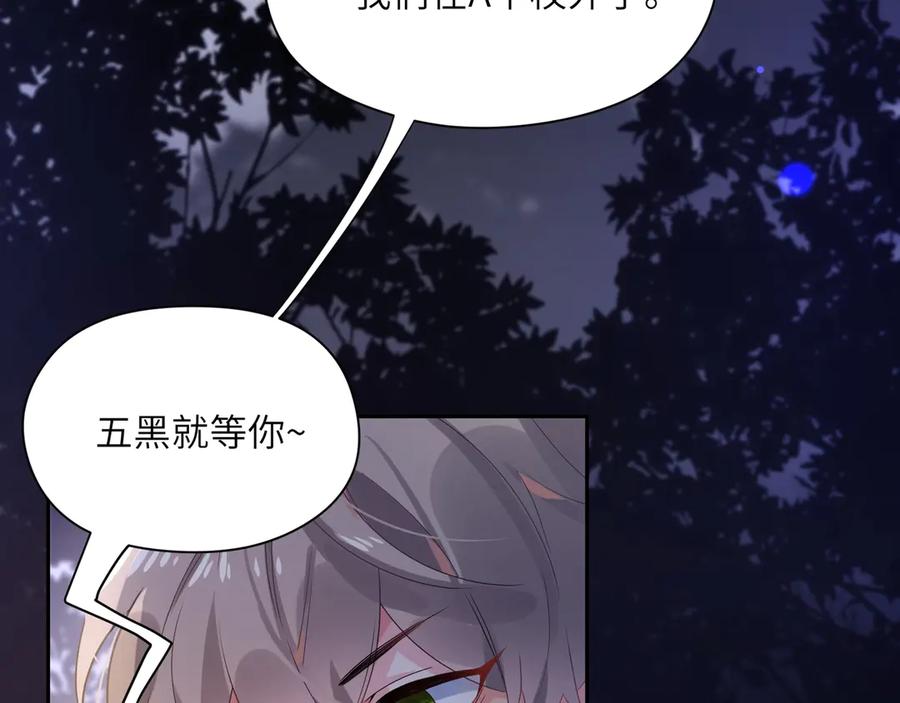 第9话 违反校规！15