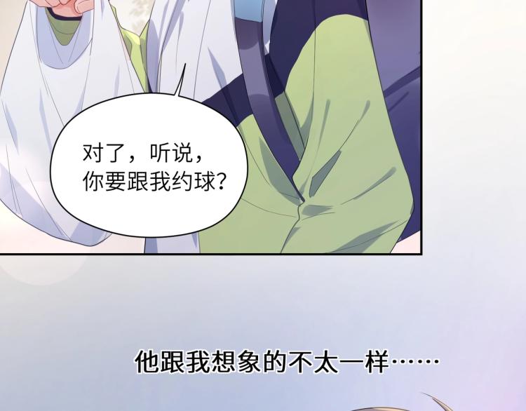 第1话 学神被找麻烦？81