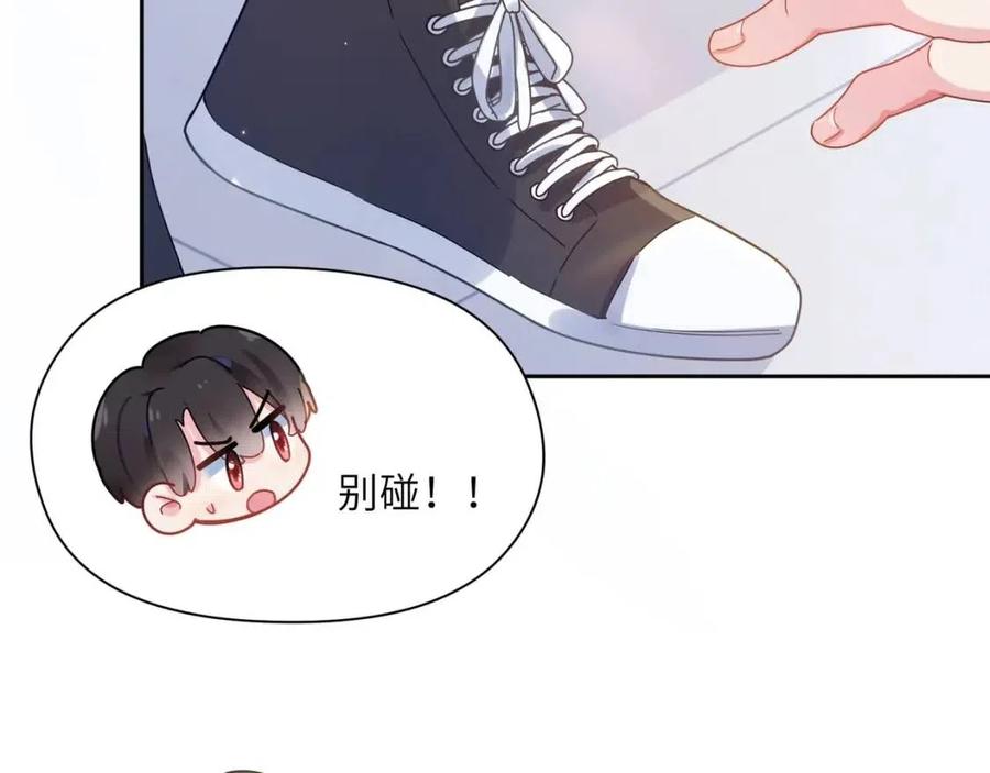 第47话 季予明，你动动腿29
