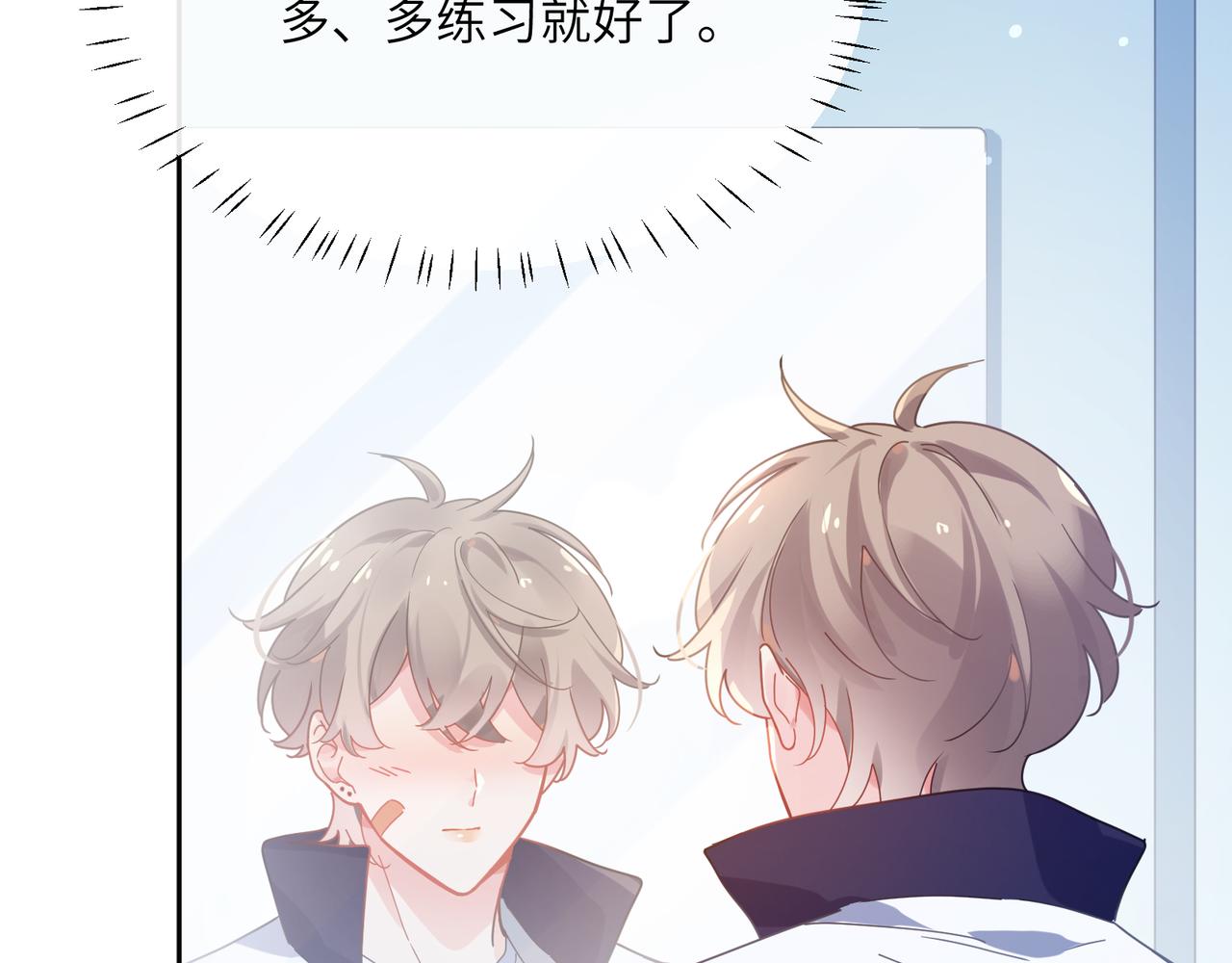第56话 &amp;nbsp;重要的事77