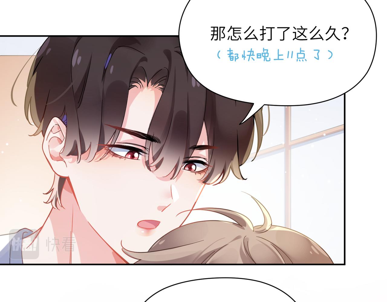 第74话一起洗澡44