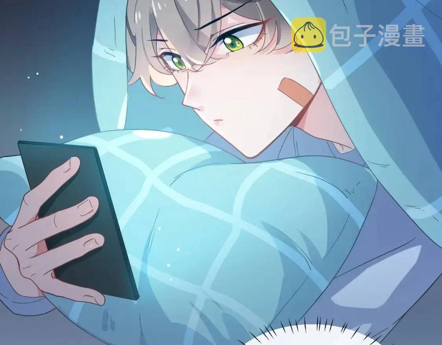 第44话 进入警备状态！13
