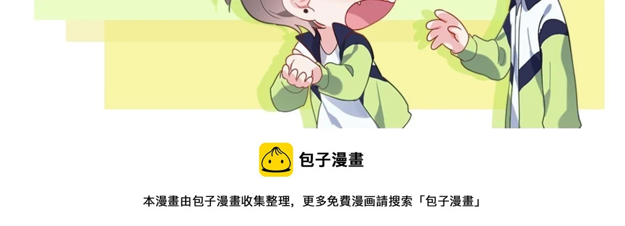 竹马番外5 小季的苦恼107