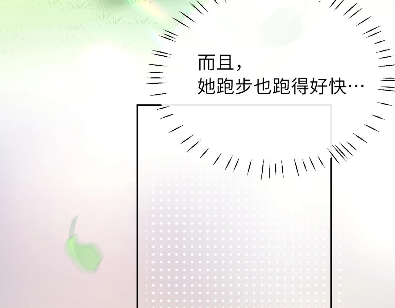 竹马番外1- 不是女孩子78