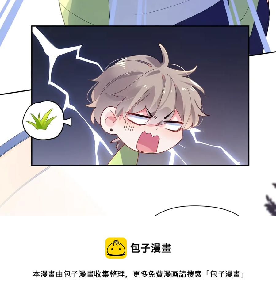 第10话 跟我走一趟吧84