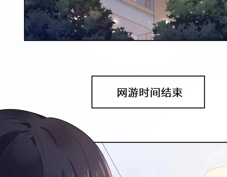 第44话 进入警备状态！5