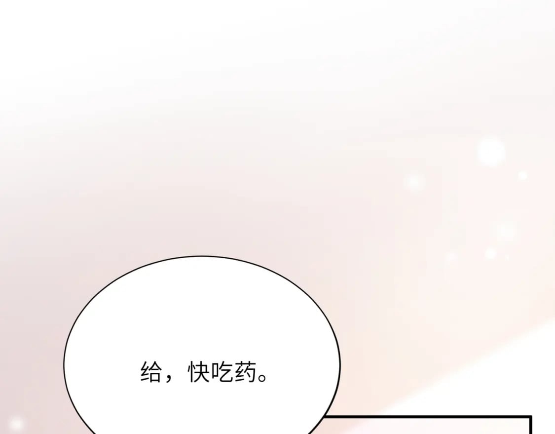 第8话 吹头发4