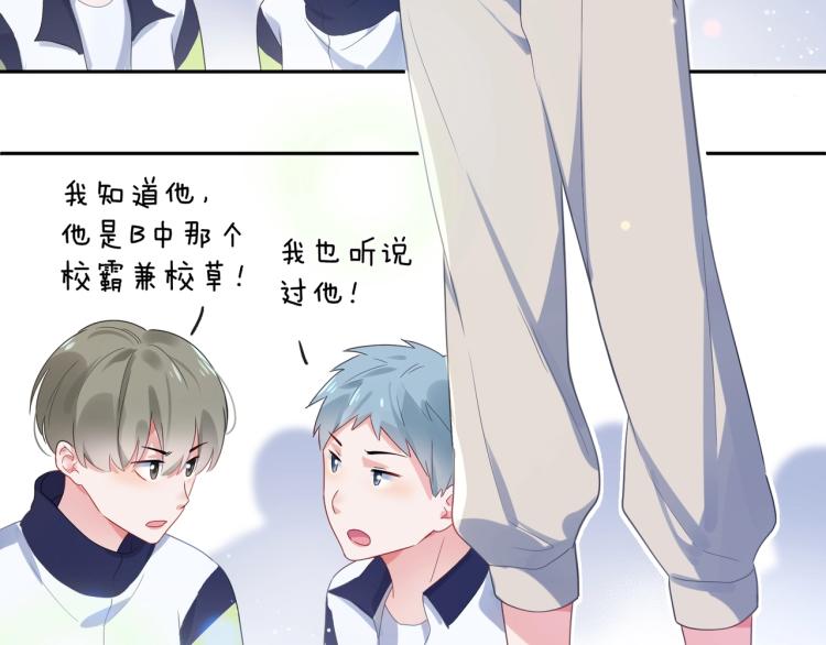 第4话 有本事再说一遍9