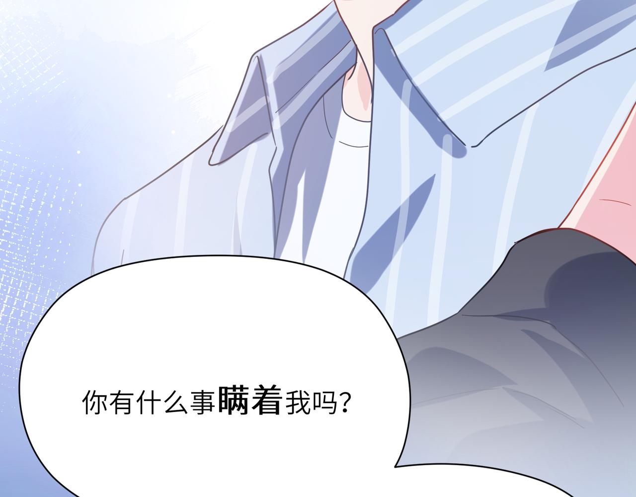 第70话 说到做到56