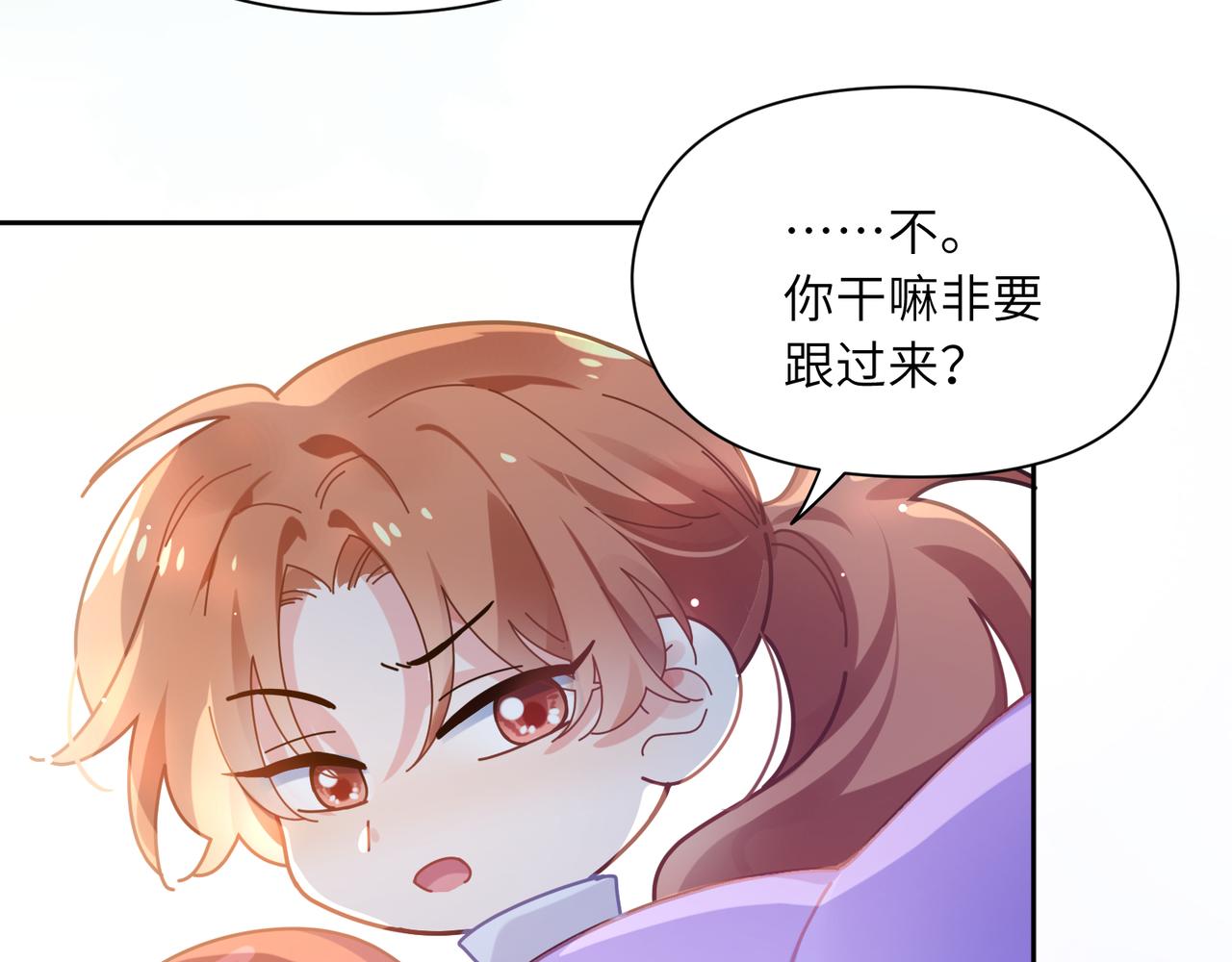 第42话 这个小祸水73