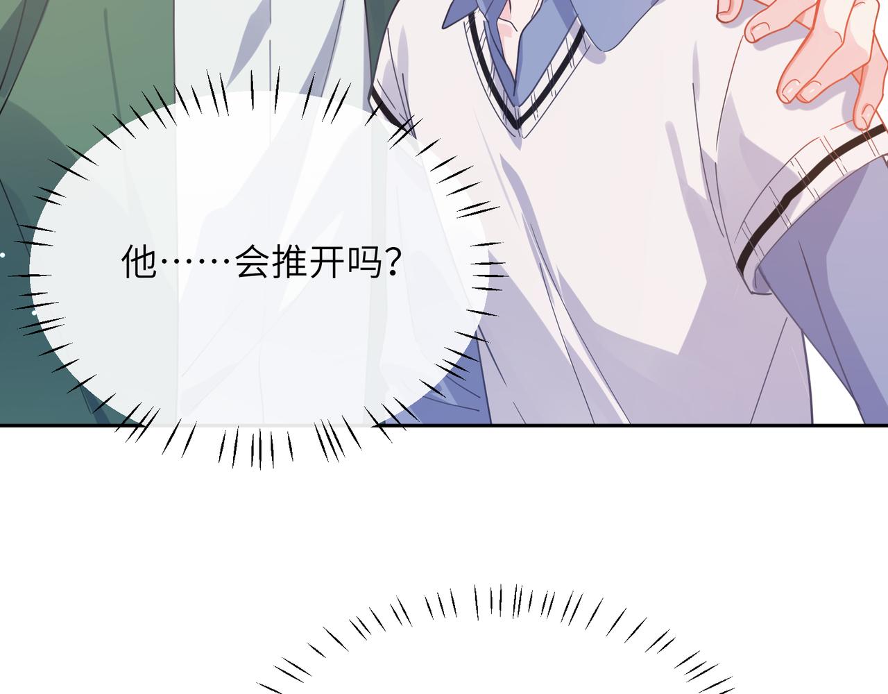 第66话 “成熟”10