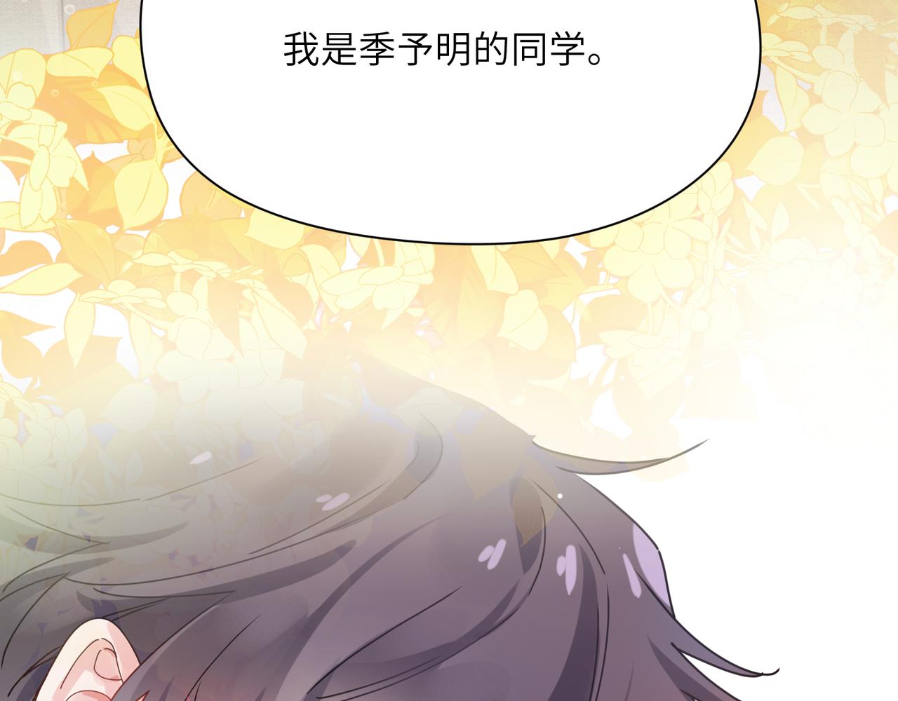第99话 再见！71