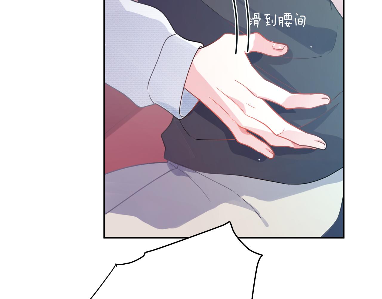 第67话 辰辰宕机！52
