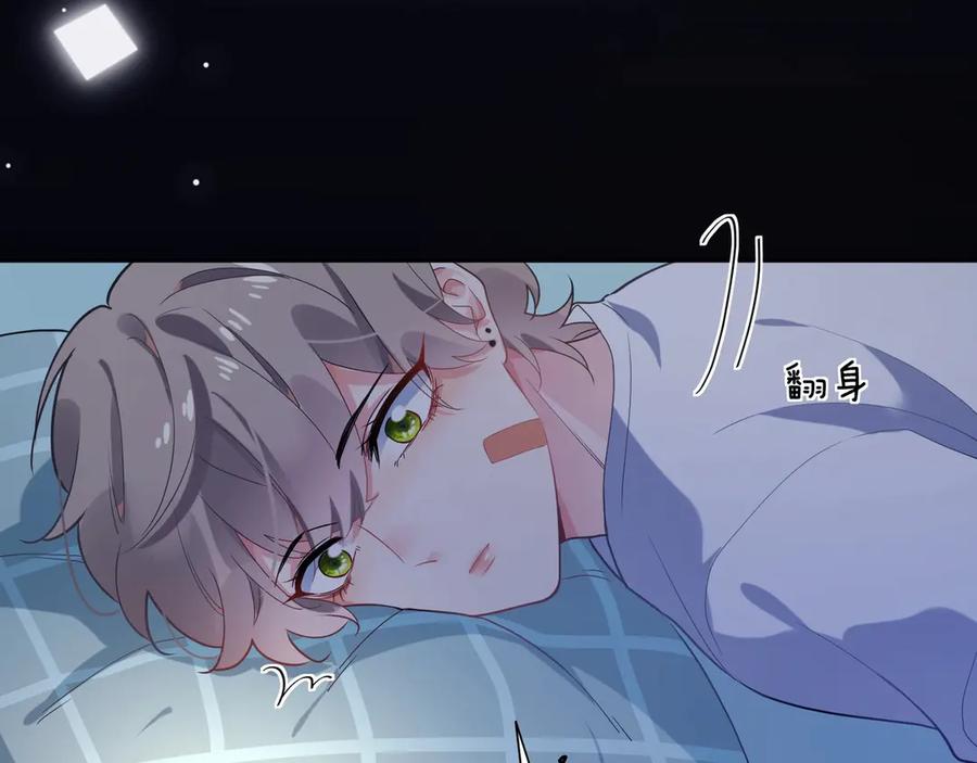 第11话 表弟登场！49