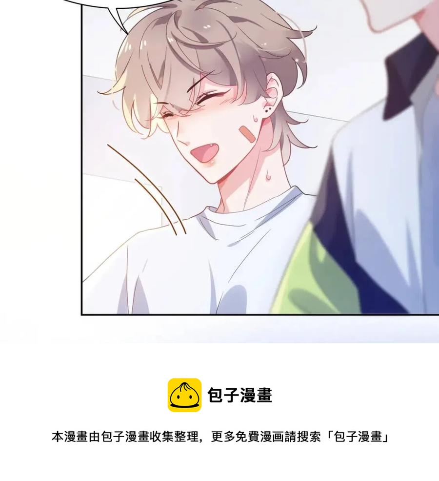 第45话 我要看紧他40