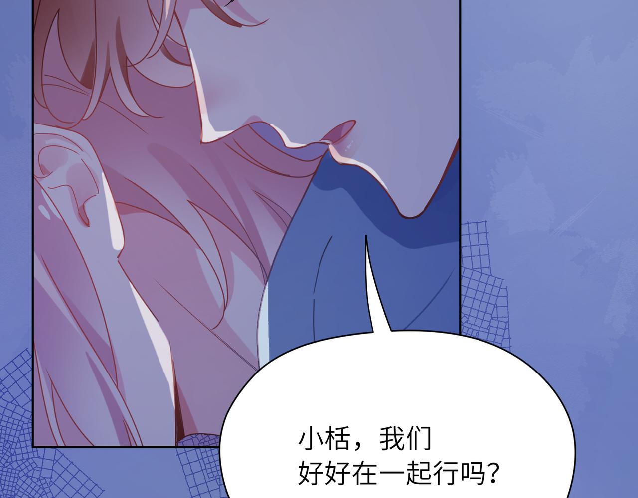 第85话 关于底线49