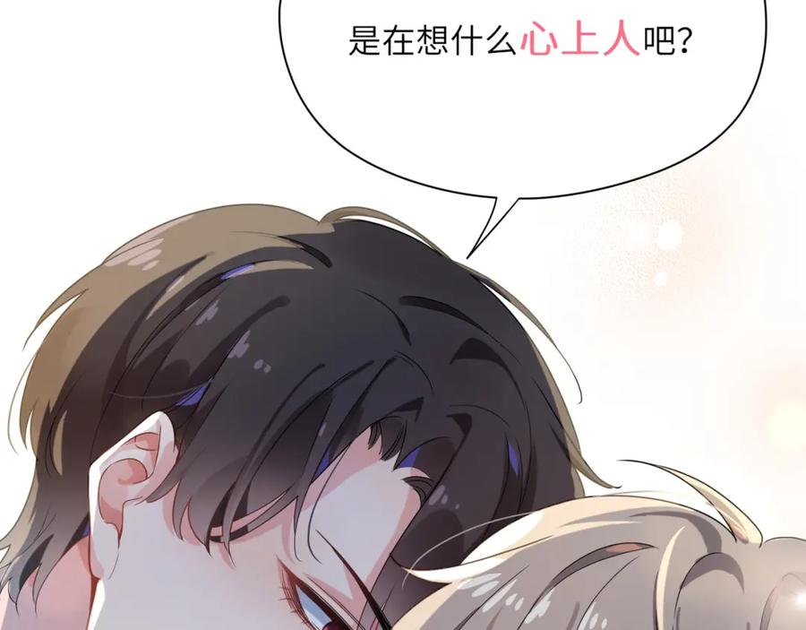 第15话 哥哥喂草莓给你吃23