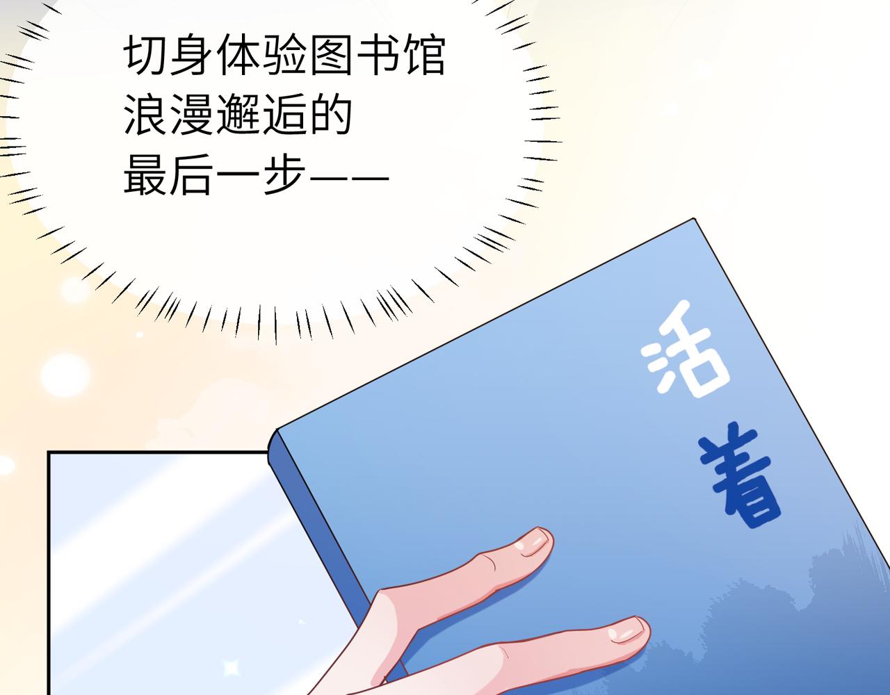 第32话 体验派写手95