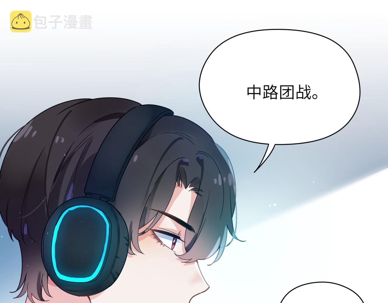 第41话 救命，他好甜79