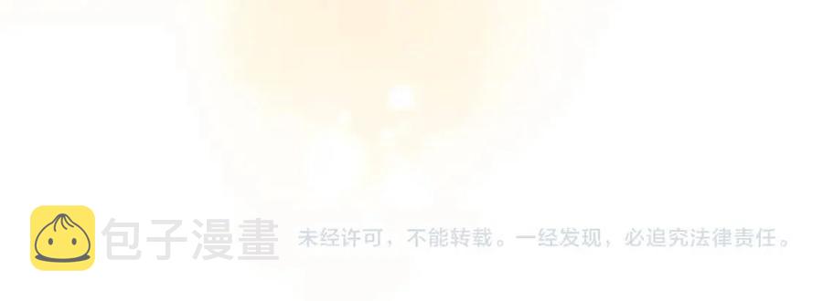 第48话 反整老季106