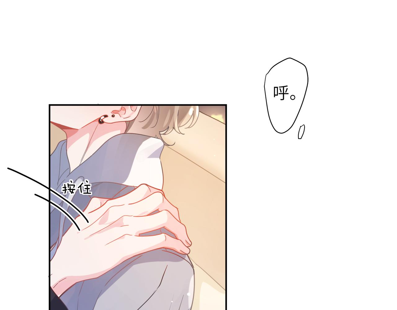 第78话孔雀开屏失败4