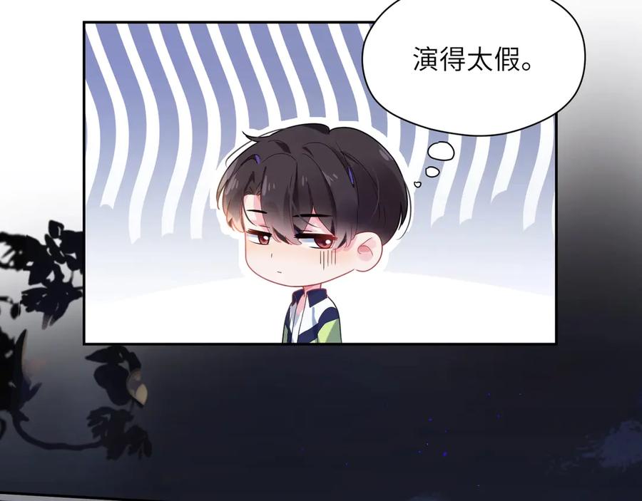 第9话 违反校规！7