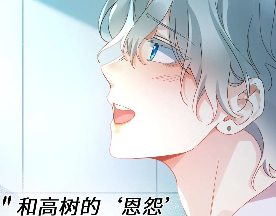 第6话 发烧78