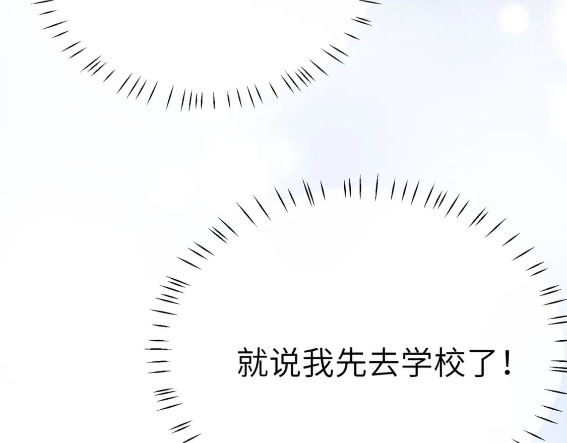 竹马番外10 一个提议23