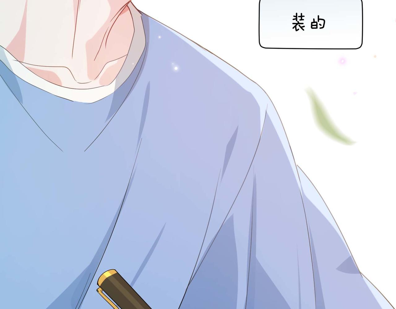 第26话 你别走，我不打篮球了118