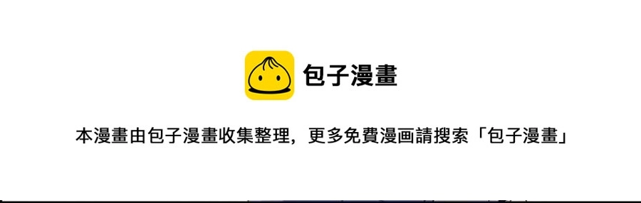 第16话 你们是在暧昧吧108
