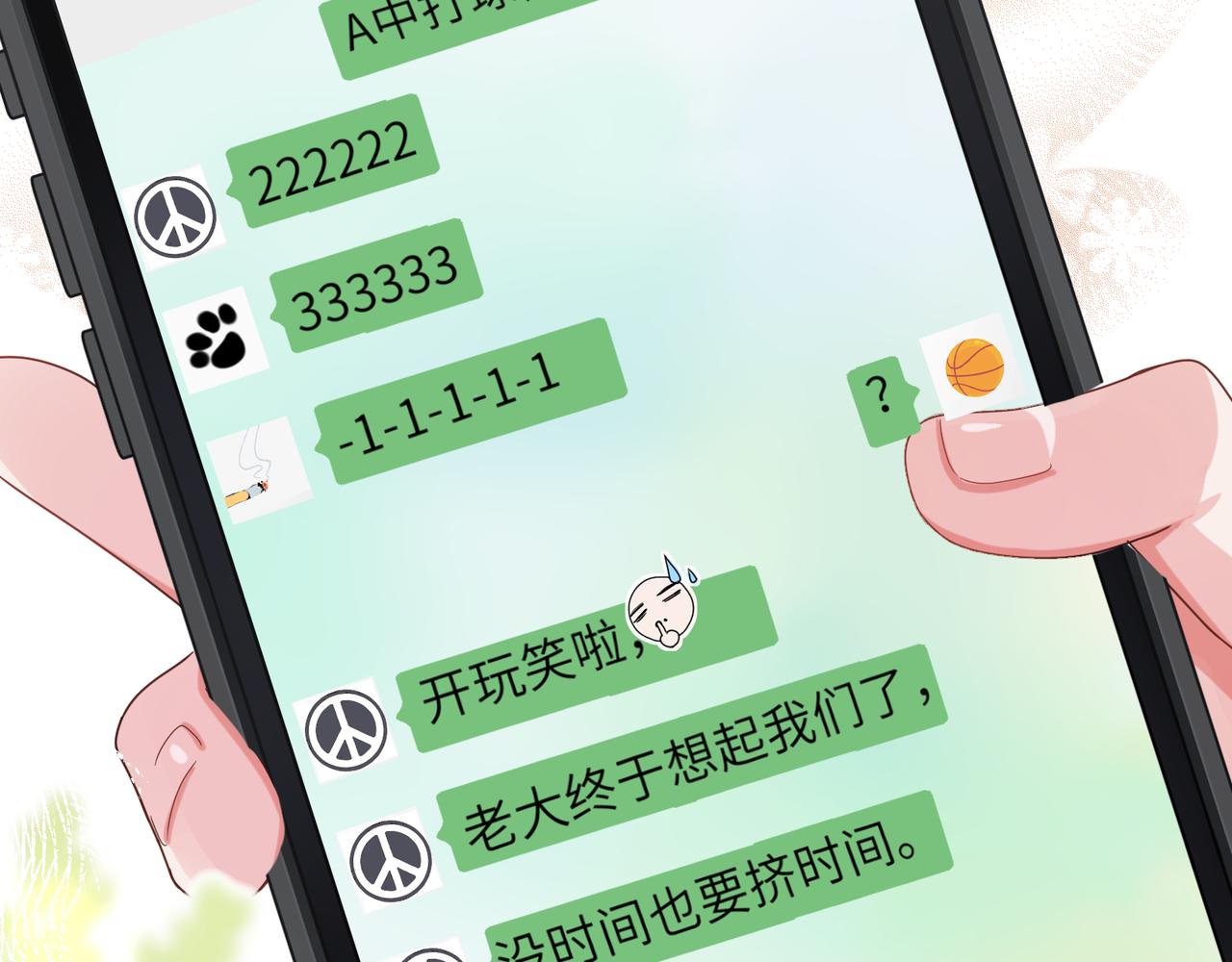 第28话 说好了，你等我54