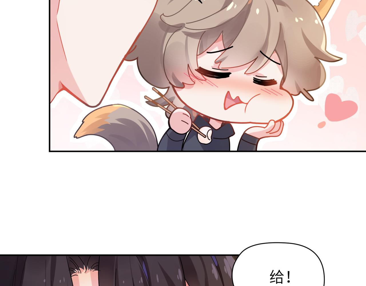 第69话 同居快乐57