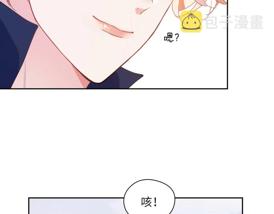 第17话 你别乱摸我6