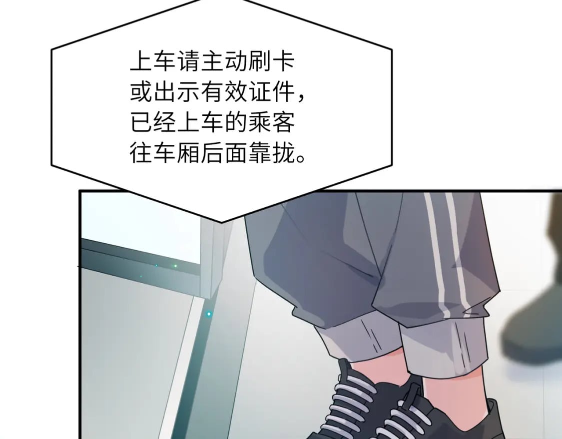 第1话 我要追你！6