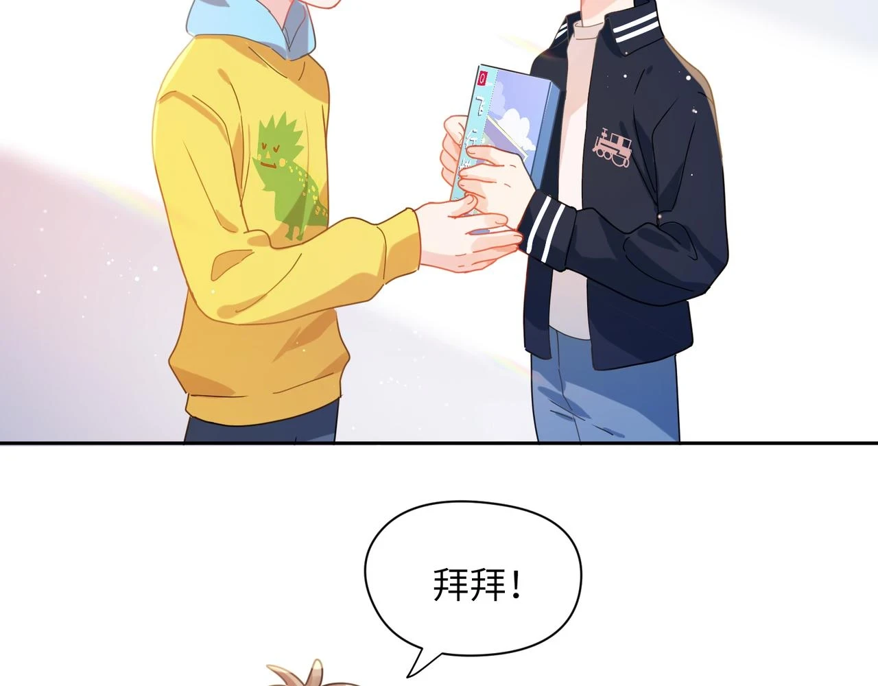 番外3 剪短发啦77