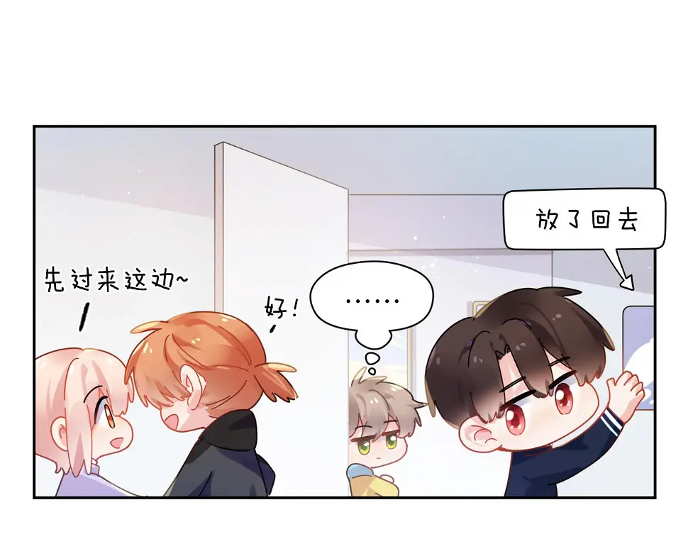 竹马番外6 好朋友70